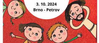 Setkání prvokomunikantů s biskupem Pavlem -  čtvrtek 3. října 2024